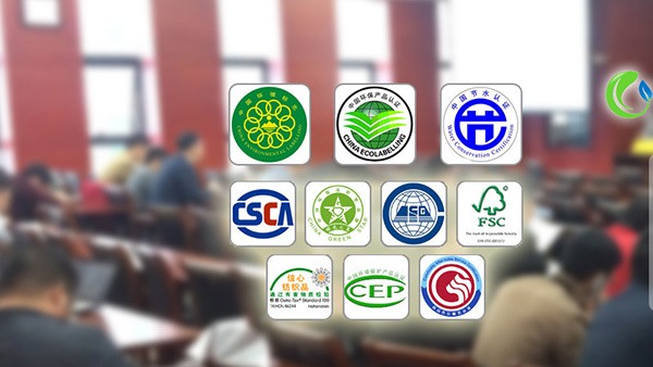温室气体核查报告和碳足迹 温室气体核查报告和碳足迹