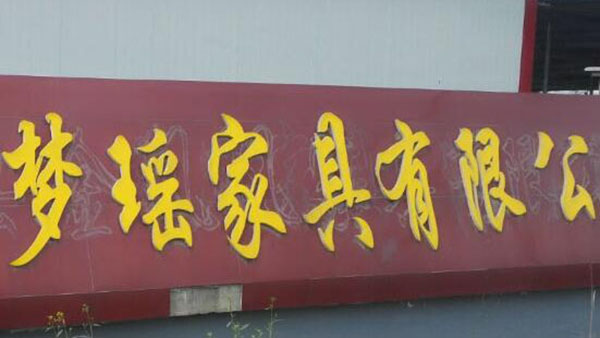 ˲ʩ