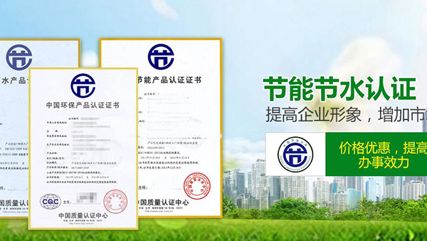 徐州十环认证哪里可以做 徐州十环认证哪里可以做