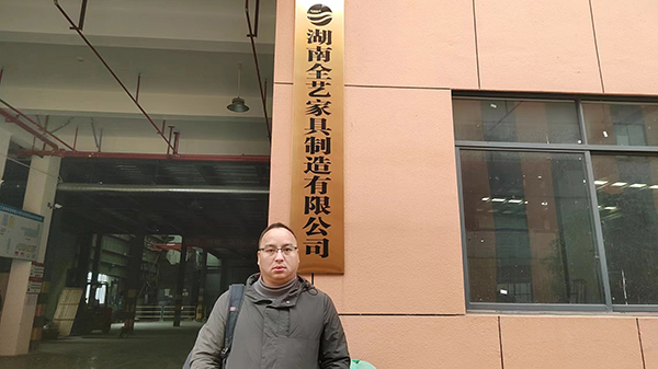 江都十环认证 江都十环认证